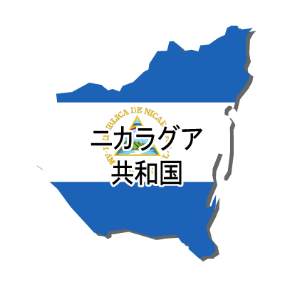 ニカラグア共和国無料フリーイラスト｜漢字・立体・国旗付